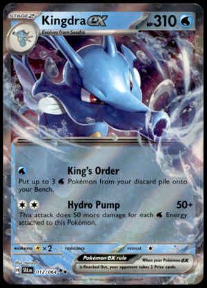 Pokémon Kingdra ex 012/064 - Holofoil Double Rare SV: Shrouded Fable EN