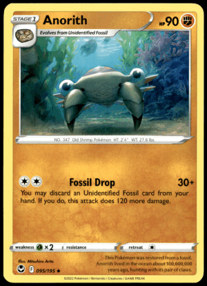 Pokémon Anorith 095/195 - Normal Uncommon SWSH12: Silver Tempest EN