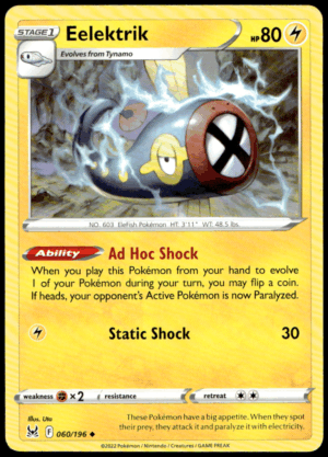 Pokémon Eelektrik 060/196 - Normal Uncommon SWSH11: Lost Origin EN