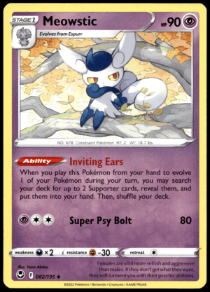 Pokémon Meowstic 082/195 - Normal Uncommon SWSH12: Silver Tempest EN