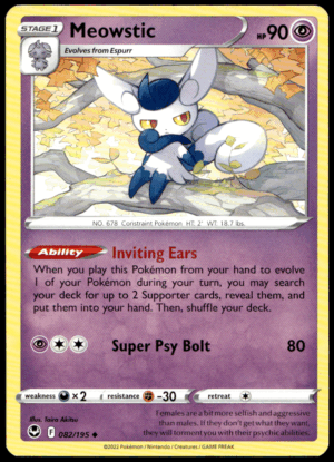 Pokémon Meowstic 082/195 - Normal Uncommon SWSH12: Silver Tempest EN