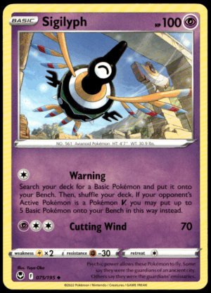 Pokémon Sigilyph 075/195 - Normal Uncommon SWSH12: Silver Tempest EN