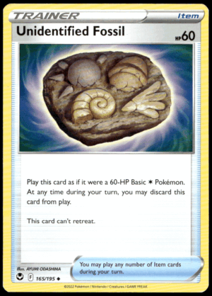 Pokémon Unidentified Fossil 165/195 - Normal Uncommon SWSH12: Silver Tempest EN