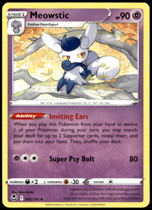Pokémon Meowstic 082/195 - Normal Uncommon SWSH12: Silver Tempest EN