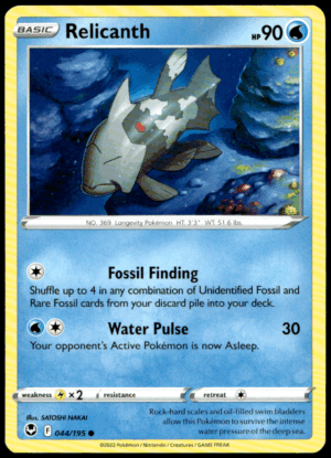 Pokémon Relicanth 044/195 - Normal Common SWSH12: Silver Tempest EN